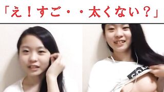 チン見せたら「えっ・・すごっ・・太くない？」 jvip 01